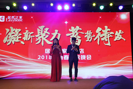 ʱ֮Ҵ˵2018