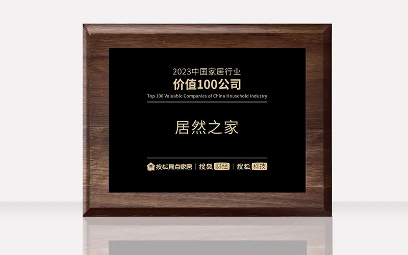 ʱ֮ٻ“2023йҾҵֵ100˾”