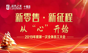 ʱ֮ʮߵ2019Ա˳ٿ