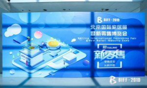 BIFF2019չ8BIHDԼ……